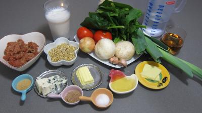 Ingrédients pour la recette : Quinoa aux poireaux et aux épinards