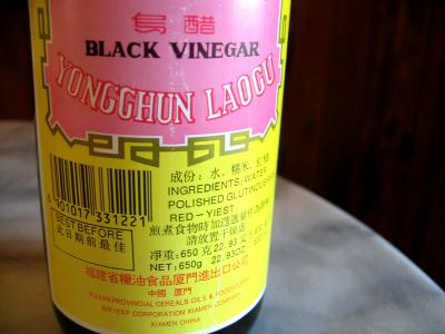 Image : Vinaigre chinois - Bouteille de vinaigre chinois
