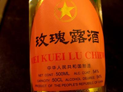 Photo : Mei Kwei Lu Chew