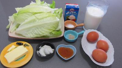 Ingrédients pour la recette : Tourte à la laitue romaine